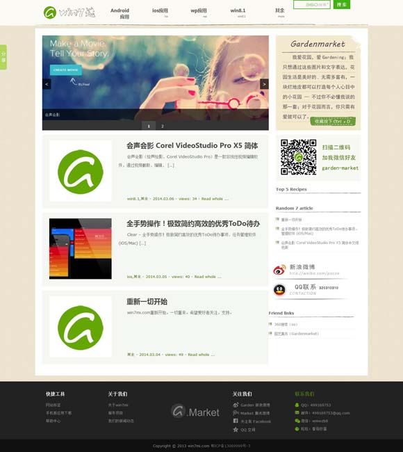 福彩3d天齐网首页正版什么花一边跑一边开 文旅微短剧站上发展风口